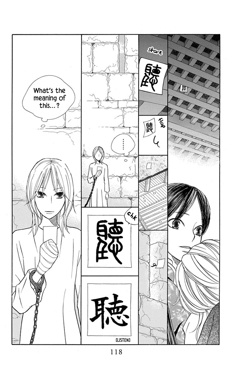 Hinoko Chapter 36 #19