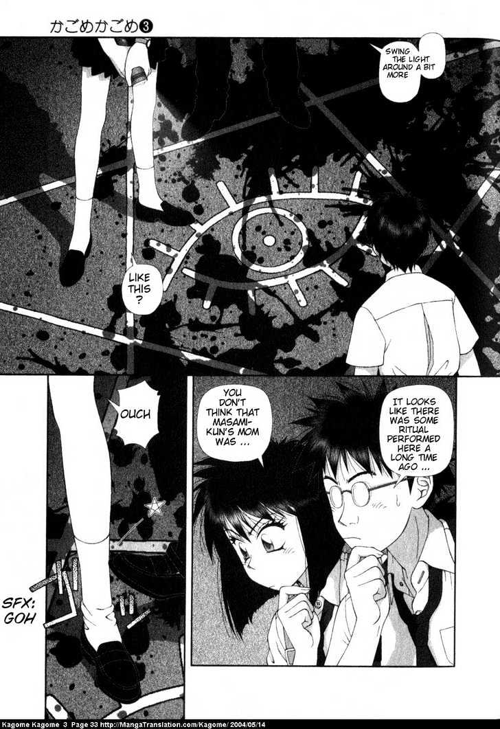 Kagome Kagome Chapter 18 #7