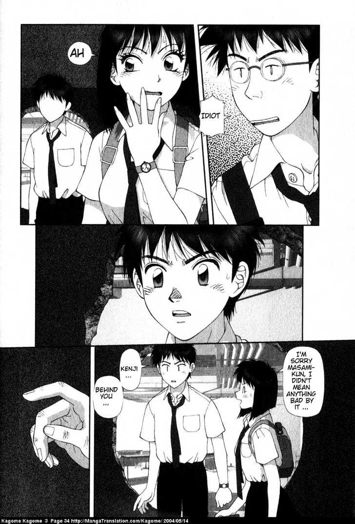 Kagome Kagome Chapter 18 #8