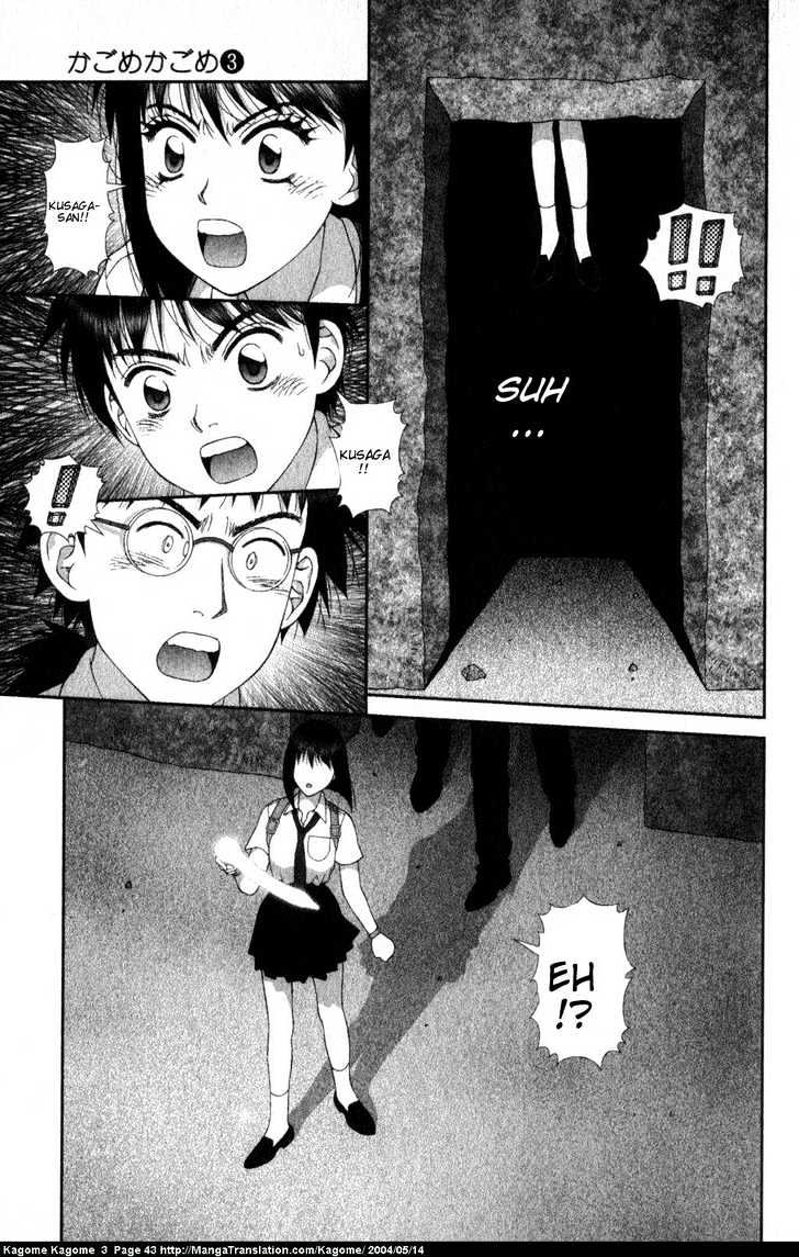 Kagome Kagome Chapter 18 #17