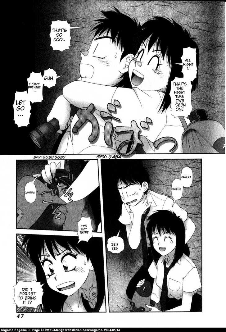 Kagome Kagome Chapter 18 #21