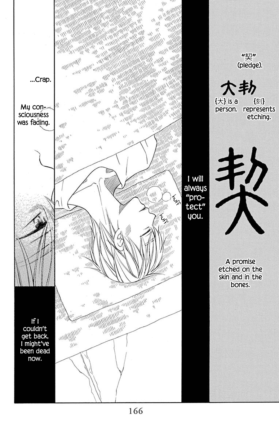 Hinoko Chapter 37 #22