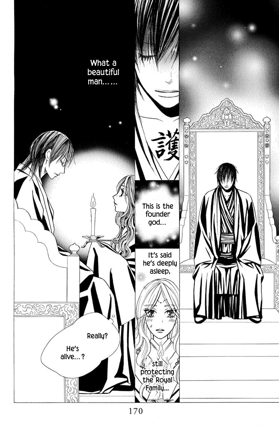 Hinoko Chapter 37 #25