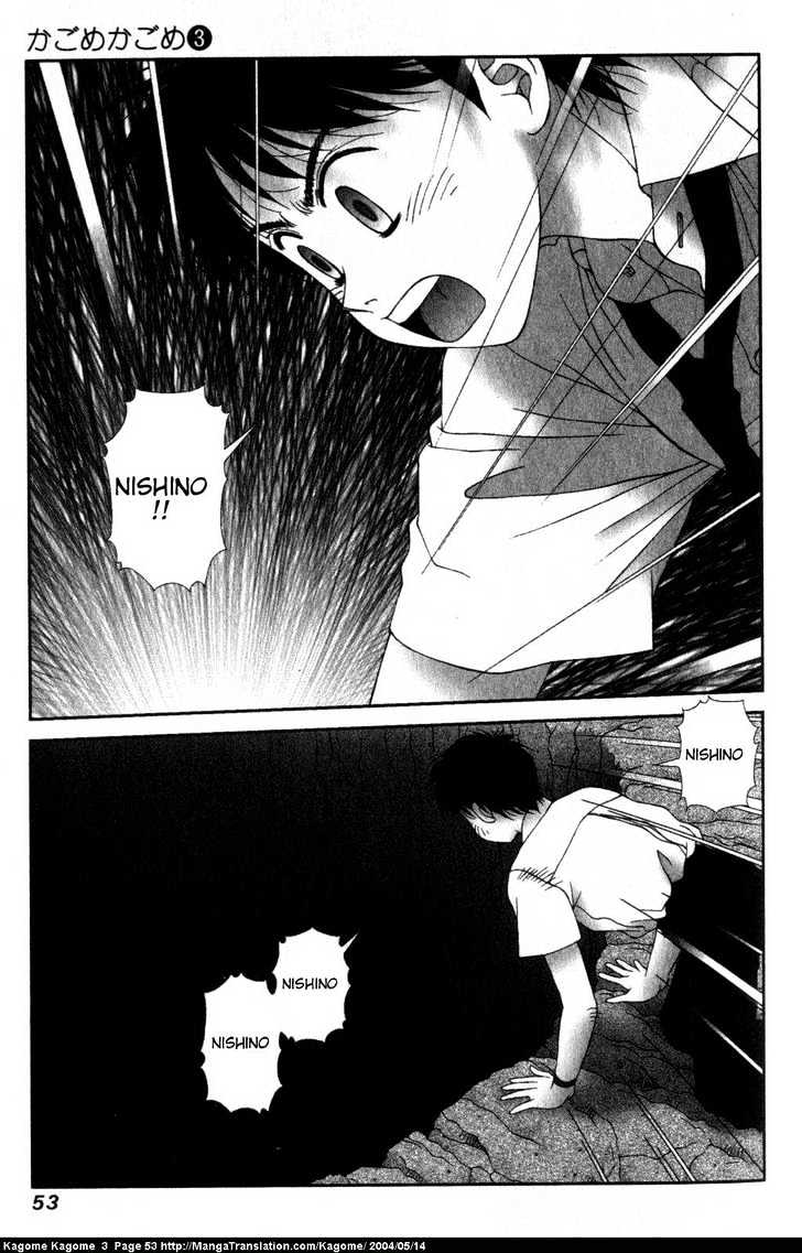 Kagome Kagome Chapter 19 #3