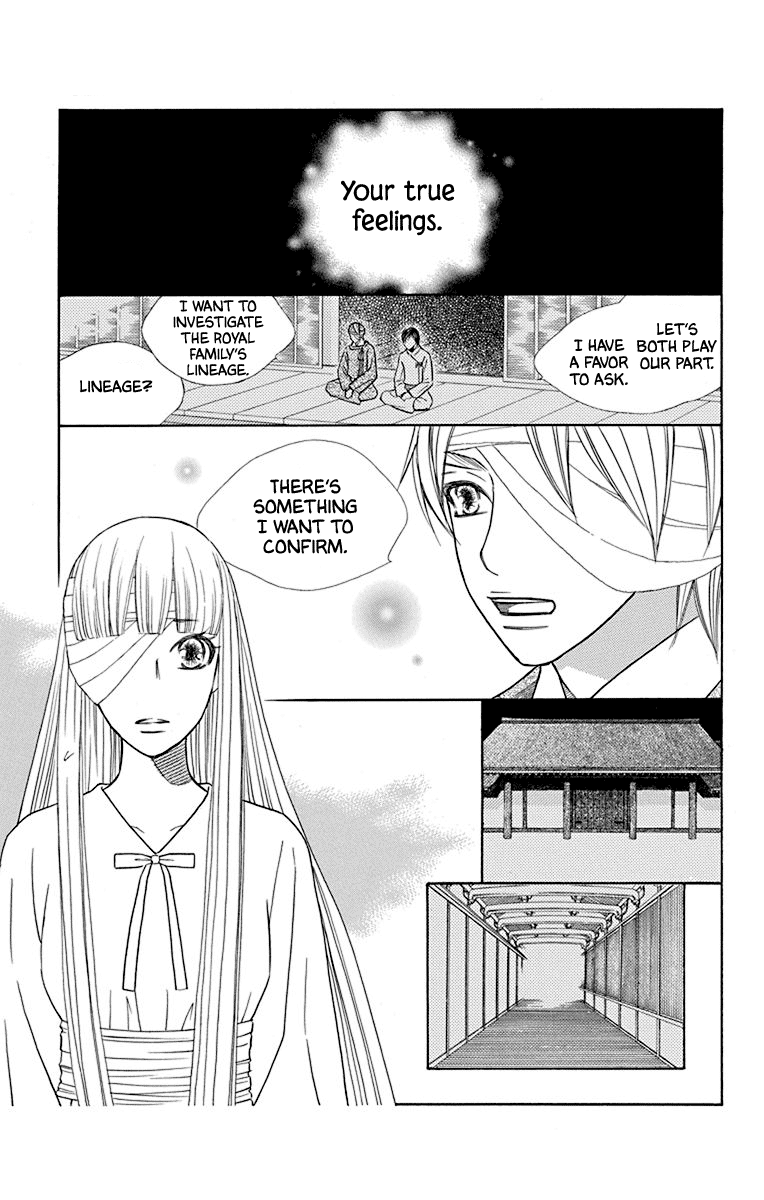 Hinoko Chapter 35 #14