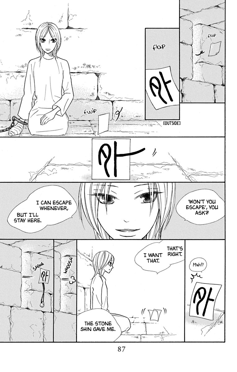 Hinoko Chapter 35 #37