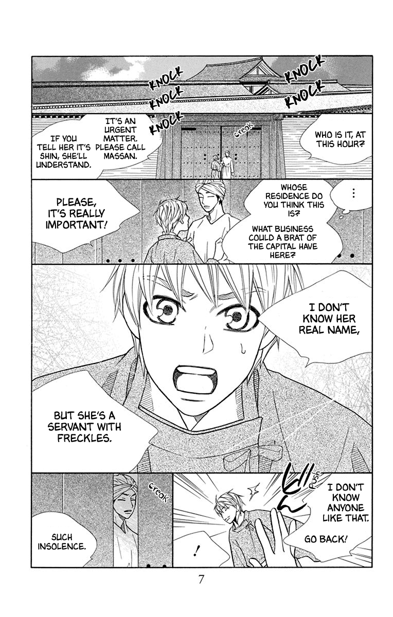 Hinoko Chapter 34 #7