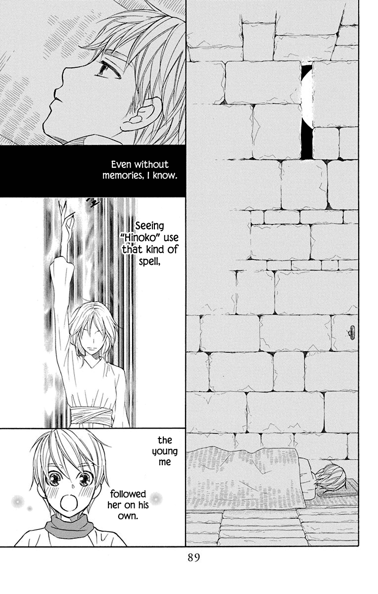 Hinoko Chapter 35 #39