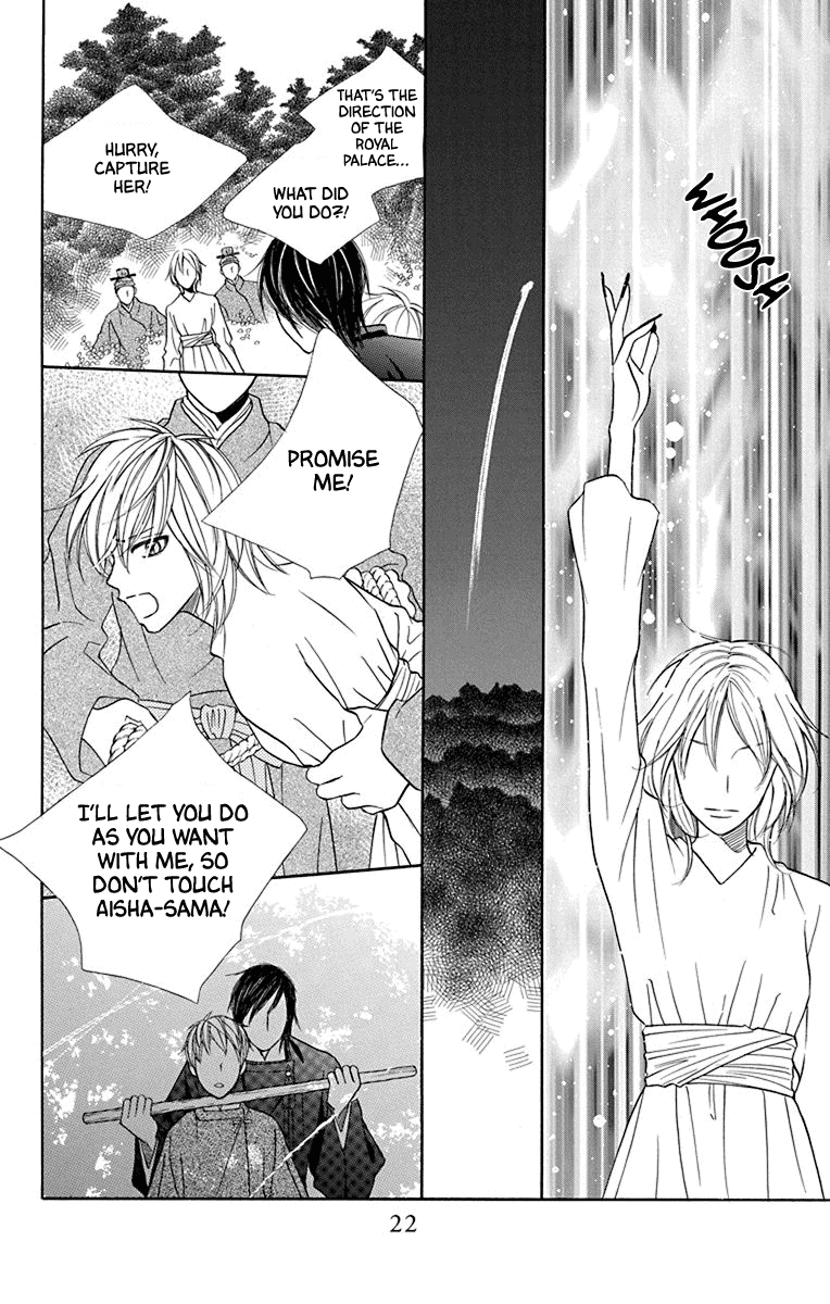 Hinoko Chapter 34 #18