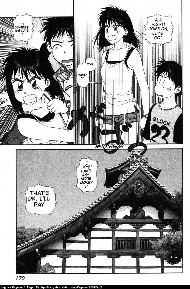 Kagome Kagome Chapter 16 #9