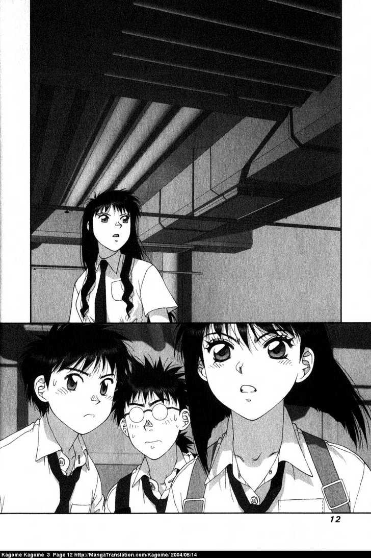 Kagome Kagome Chapter 17 #14