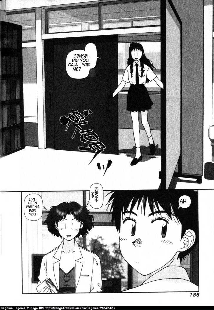 Kagome Kagome Chapter 16 #16