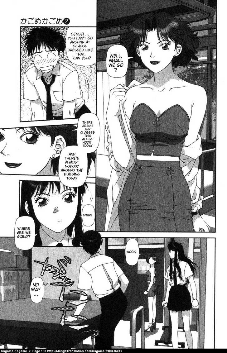 Kagome Kagome Chapter 16 #17