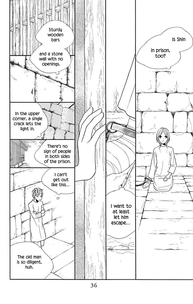 Hinoko Chapter 34 #32