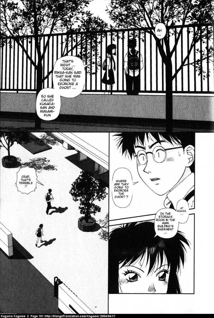 Kagome Kagome Chapter 16 #21