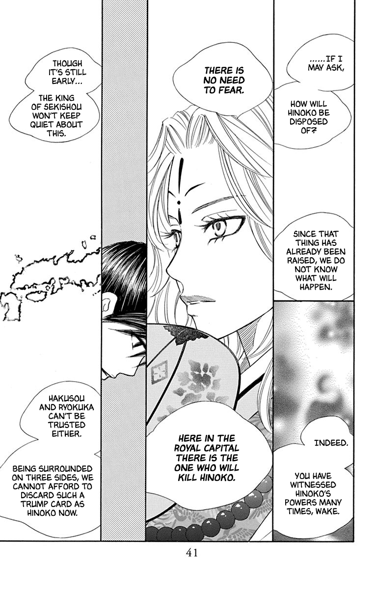 Hinoko Chapter 34 #36