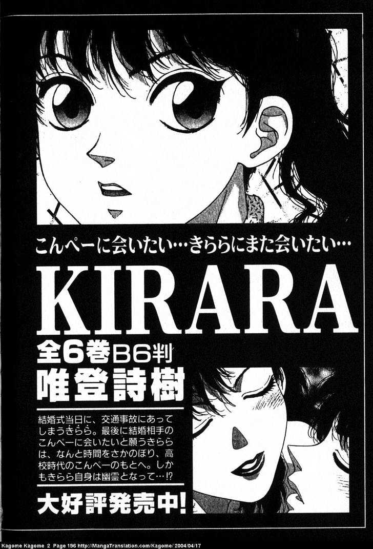 Kagome Kagome Chapter 16 #26