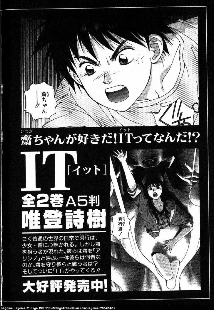 Kagome Kagome Chapter 16 #28