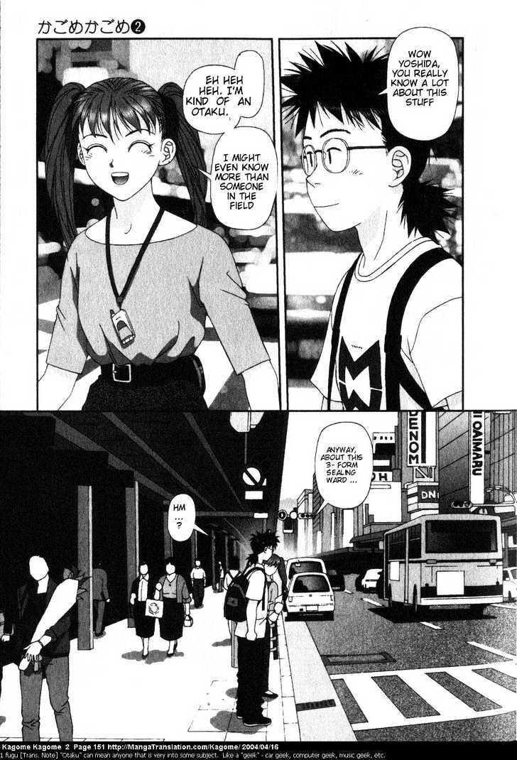 Kagome Kagome Chapter 15 #5