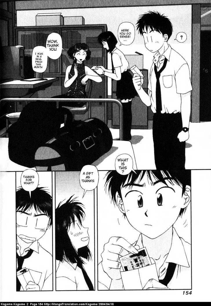 Kagome Kagome Chapter 15 #8