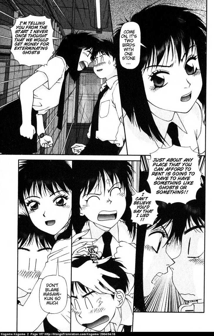 Kagome Kagome Chapter 15 #11