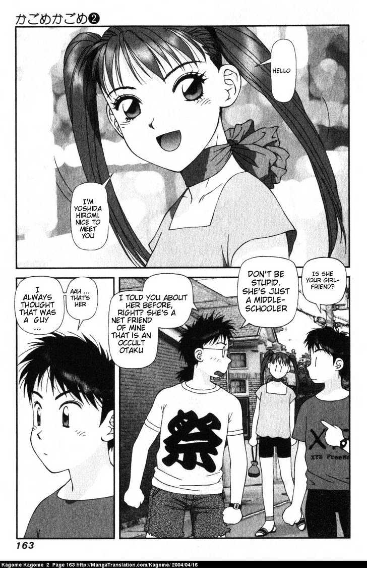 Kagome Kagome Chapter 15 #17