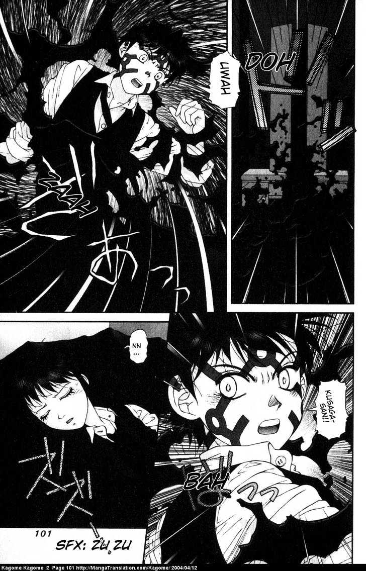 Kagome Kagome Chapter 13 #3