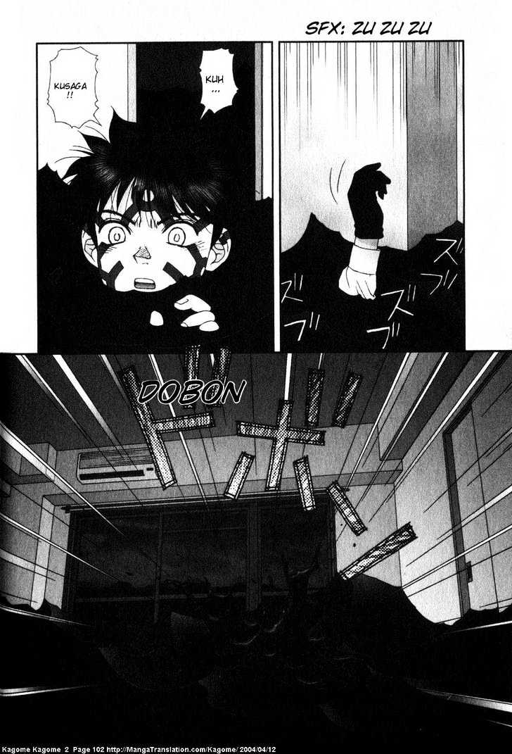 Kagome Kagome Chapter 13 #4