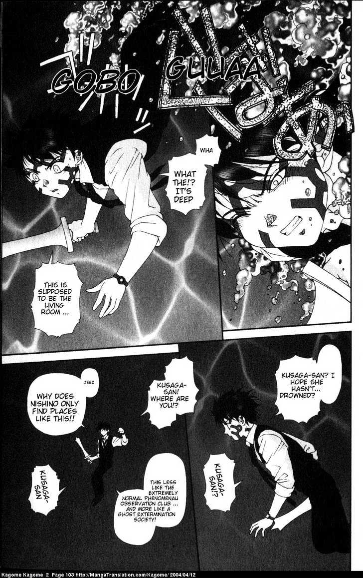 Kagome Kagome Chapter 13 #5