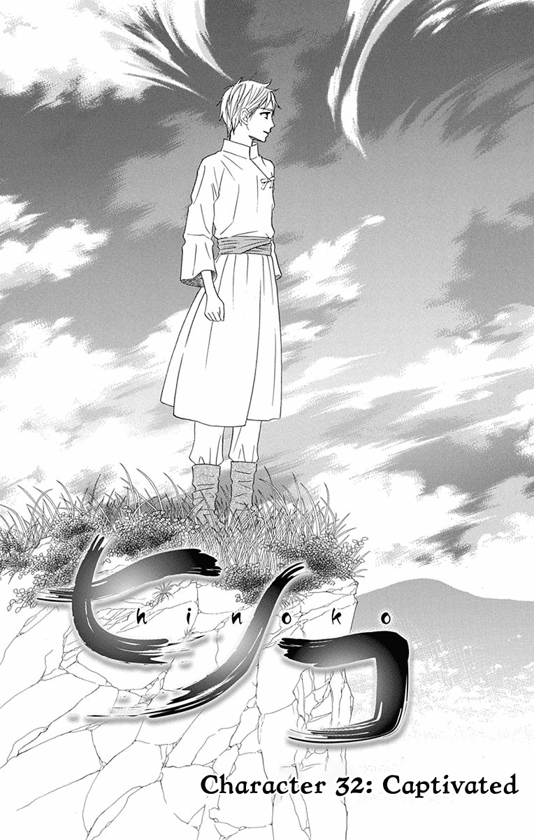 Hinoko Chapter 32 #2