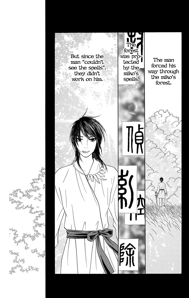 Hinoko Chapter 33 #26