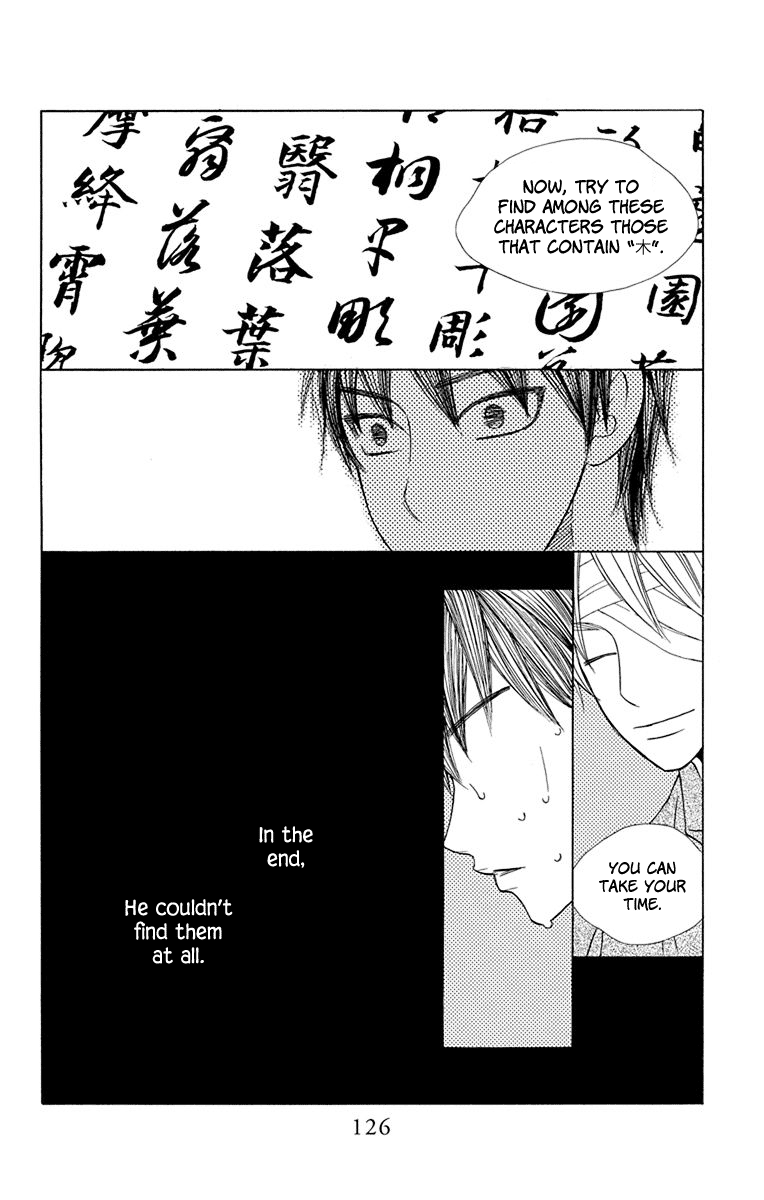 Hinoko Chapter 32 #23