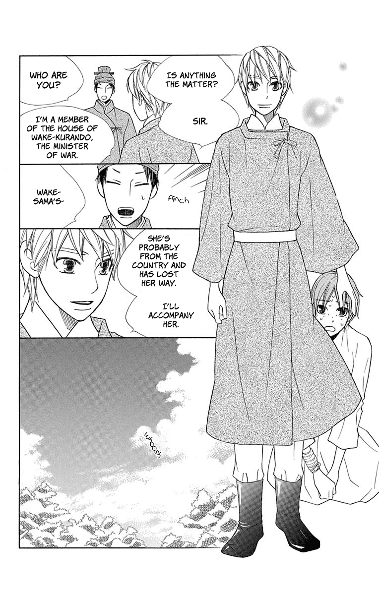 Hinoko Chapter 31 #8