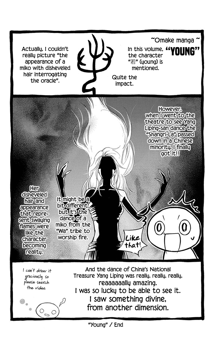 Hinoko Chapter 33 #42