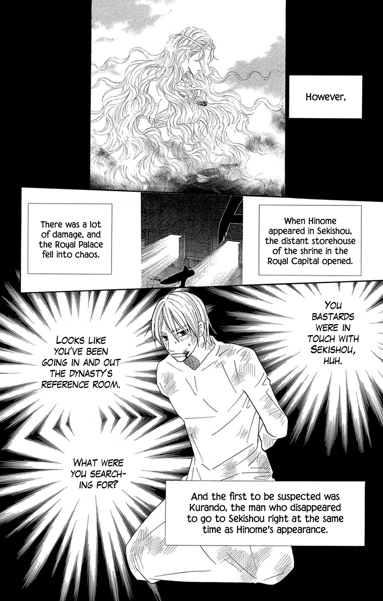 Hinoko Chapter 31 #17