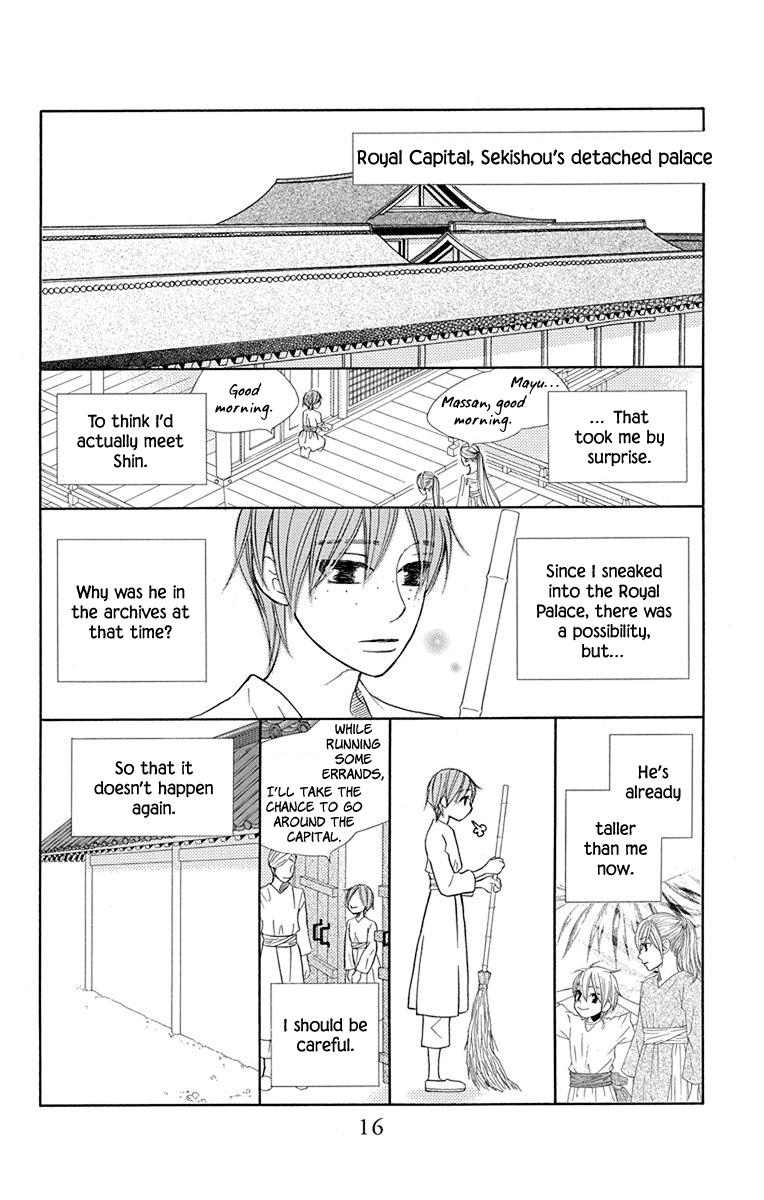 Hinoko Chapter 30 #16