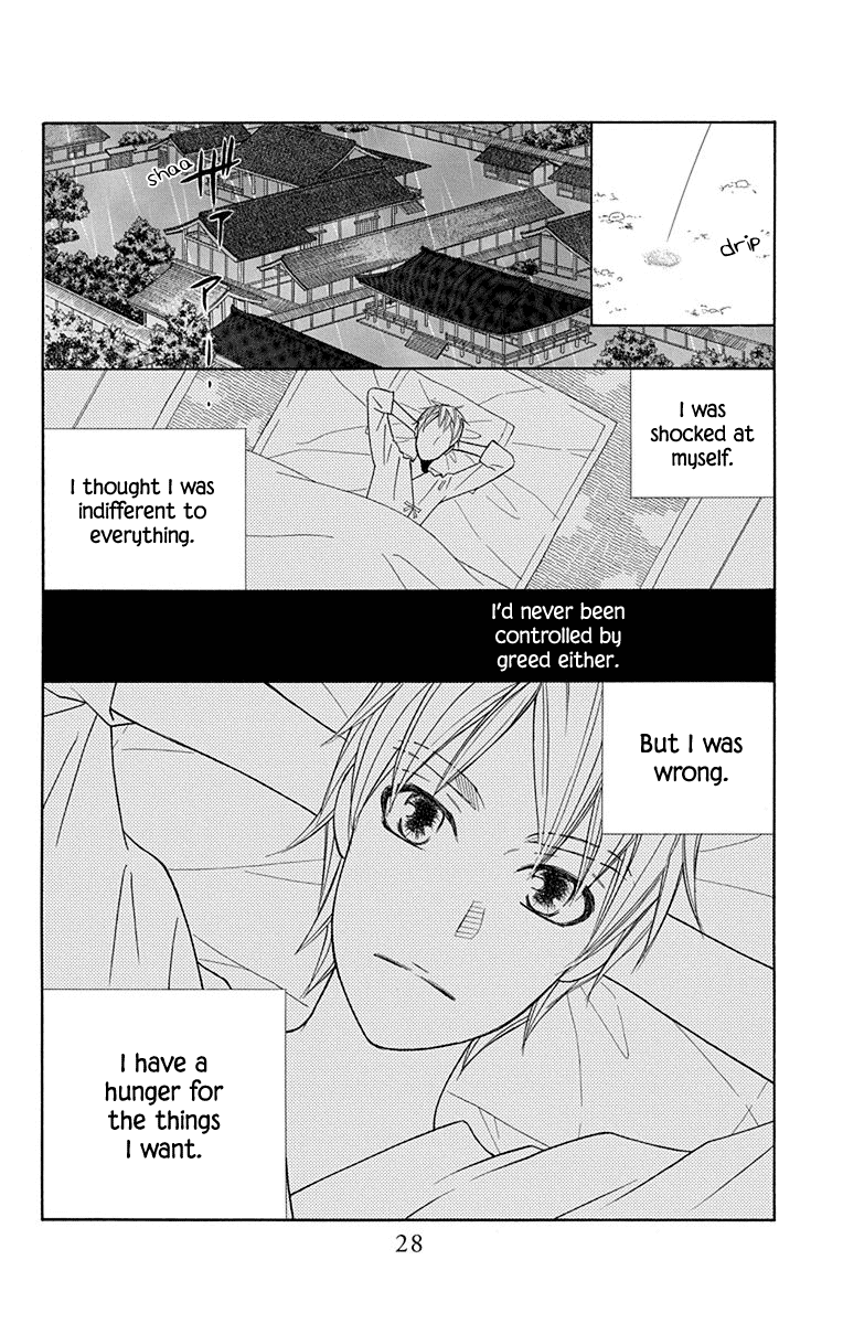 Hinoko Chapter 30 #26