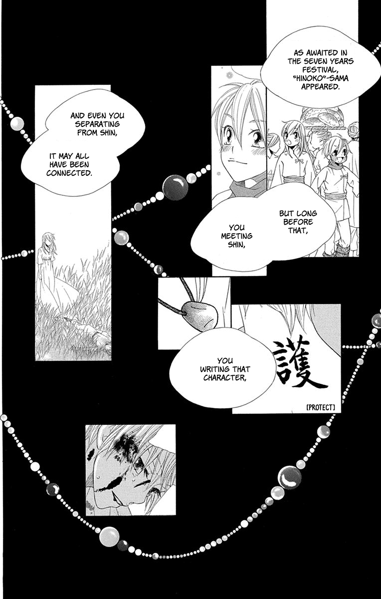 Hinoko Chapter 30 #32