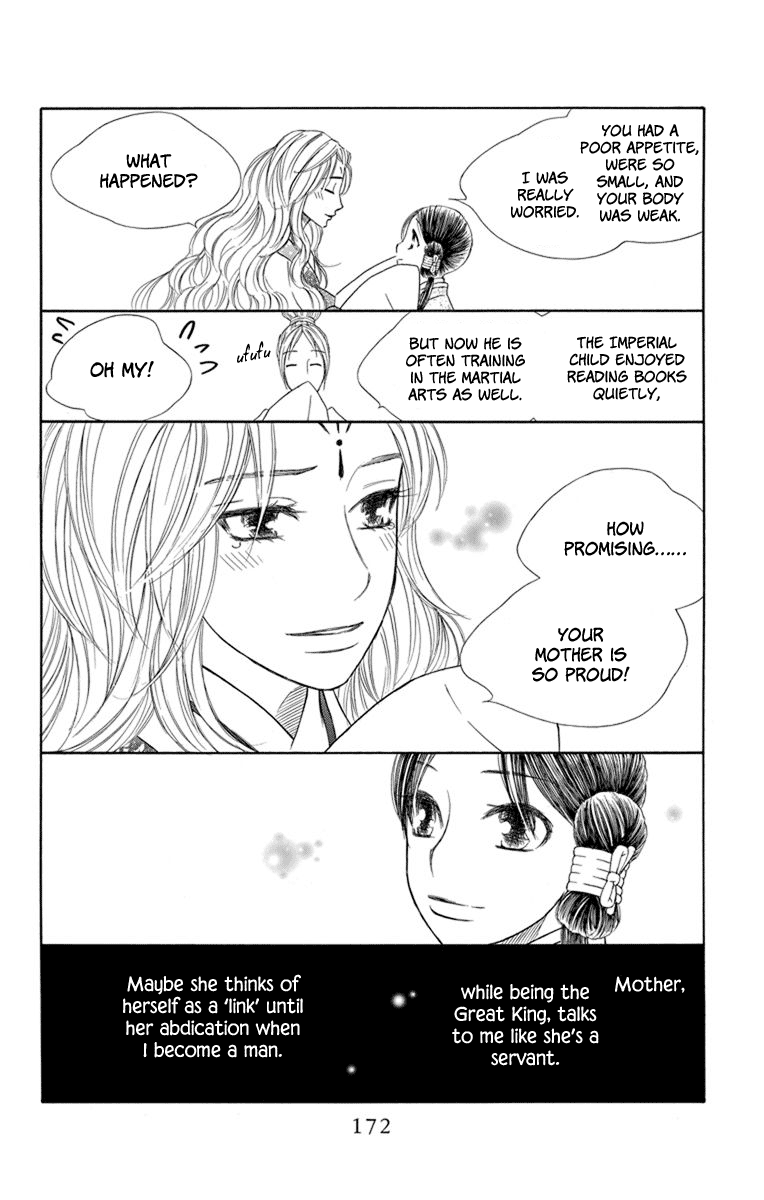 Hinoko Chapter 29 #12