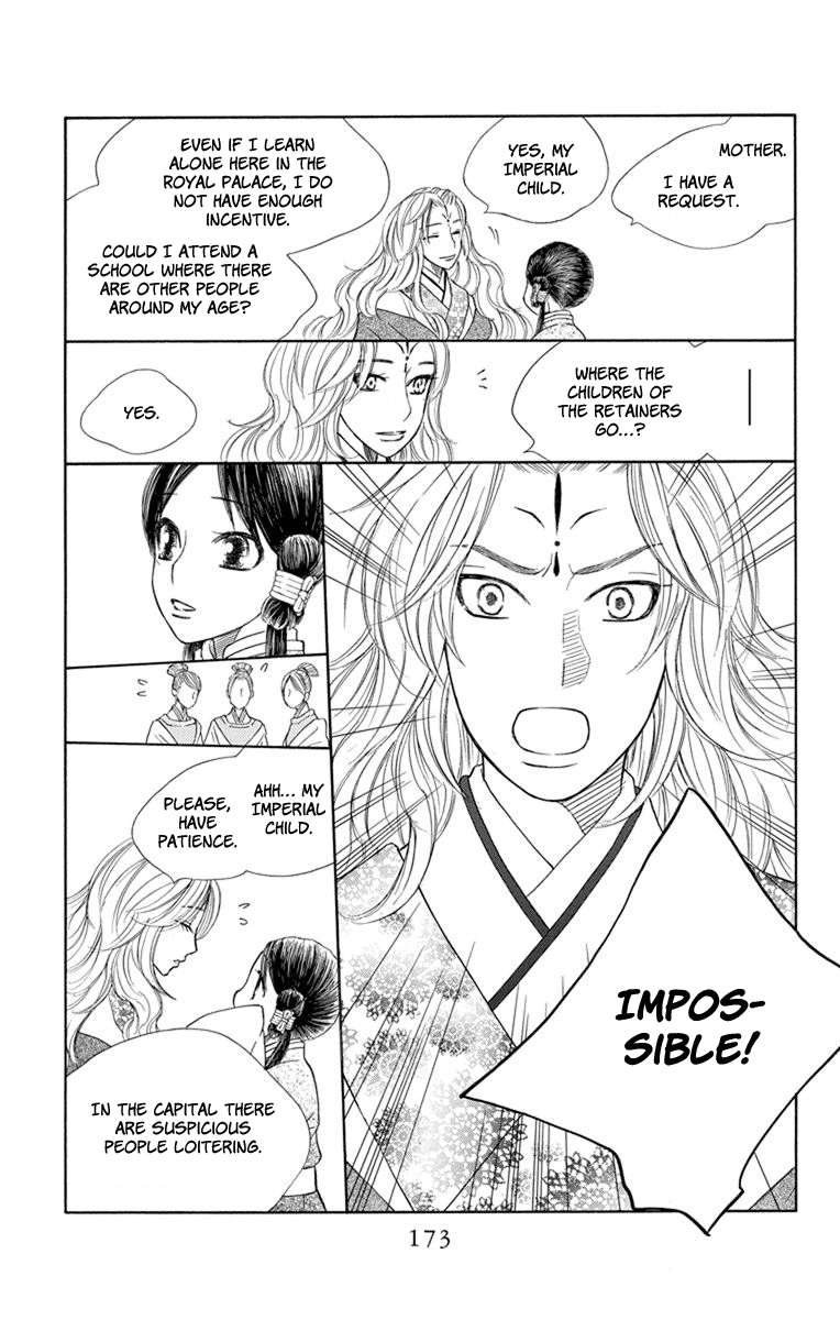 Hinoko Chapter 29 #13