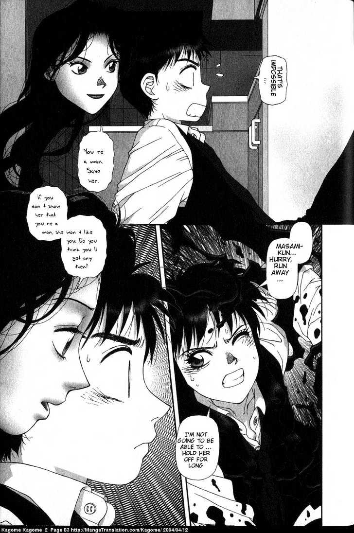 Kagome Kagome Chapter 12 #9