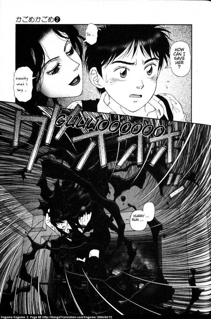 Kagome Kagome Chapter 12 #11