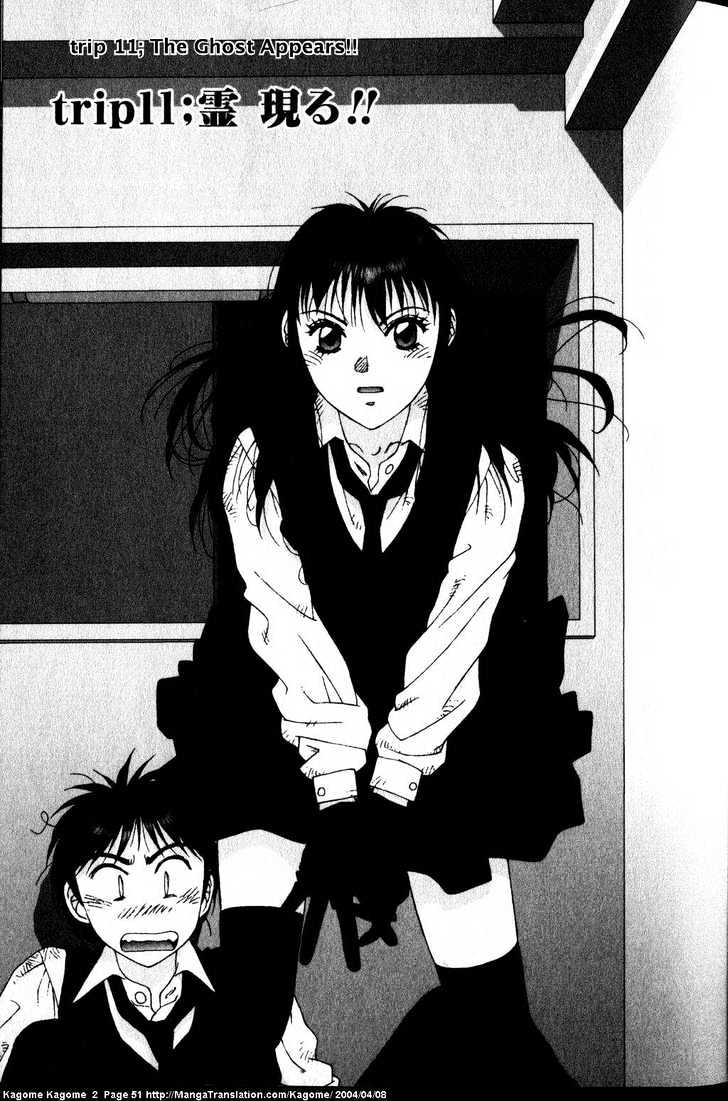 Kagome Kagome Chapter 11 #1