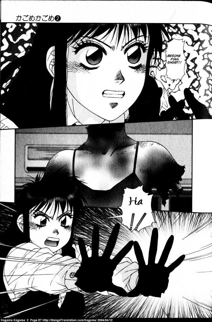 Kagome Kagome Chapter 11 #7