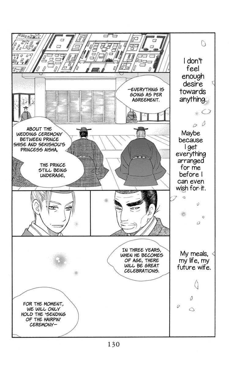 Hinoko Chapter 28 #5