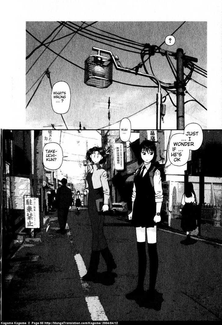 Kagome Kagome Chapter 11 #10