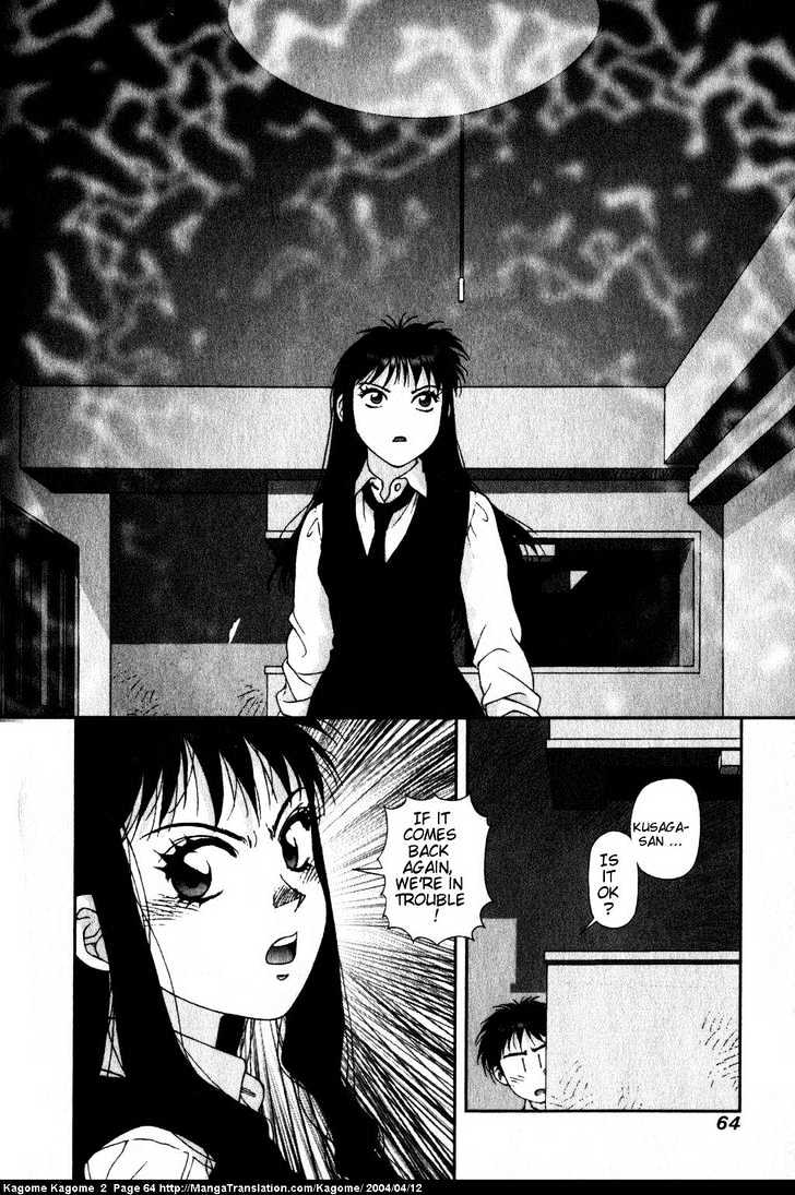 Kagome Kagome Chapter 11 #14