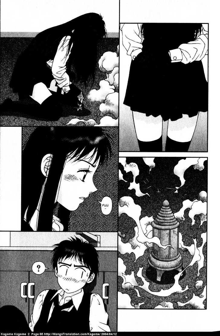 Kagome Kagome Chapter 11 #15