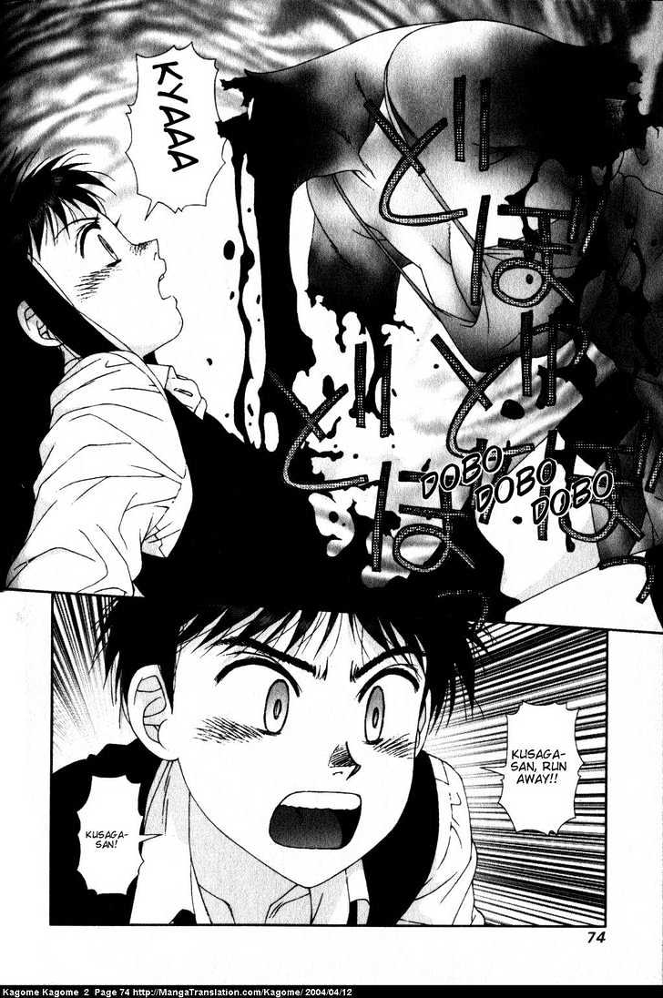 Kagome Kagome Chapter 11 #23