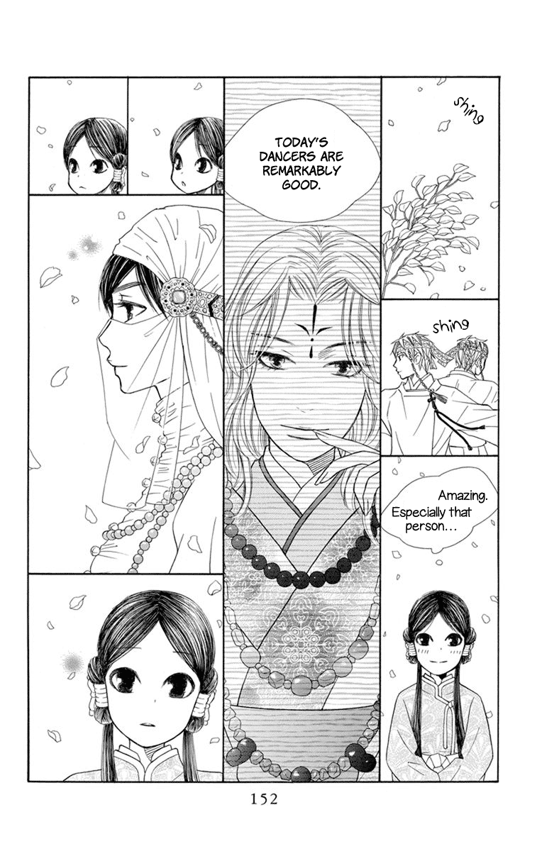 Hinoko Chapter 28 #21